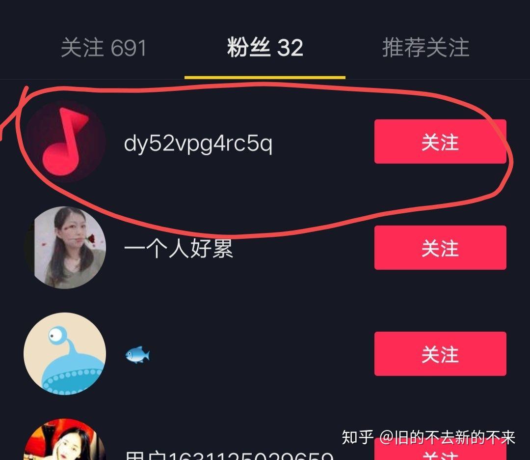 抖音粉丝圈怎么退出群聊