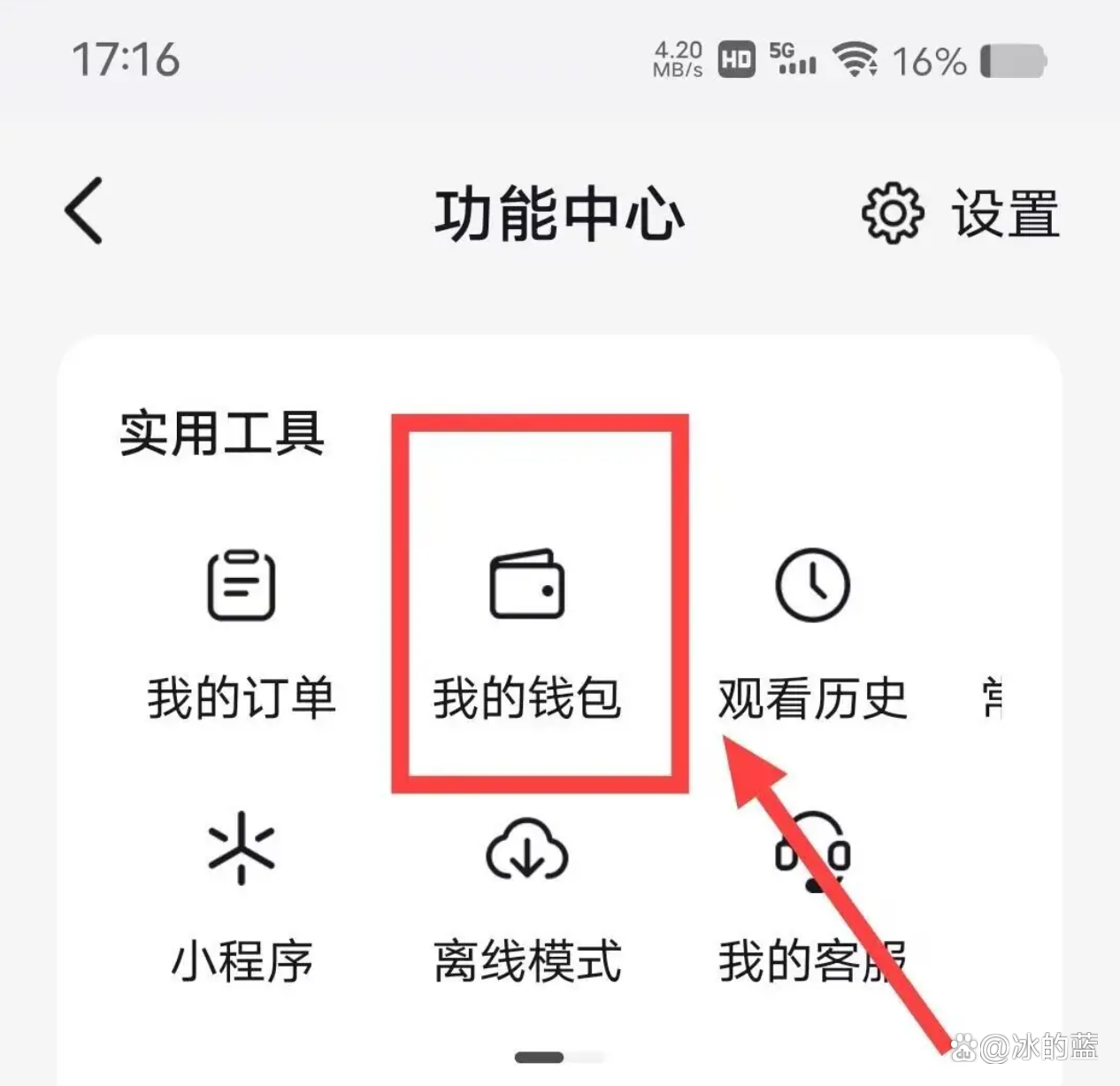 怎样快速搜抖音粉丝群聊