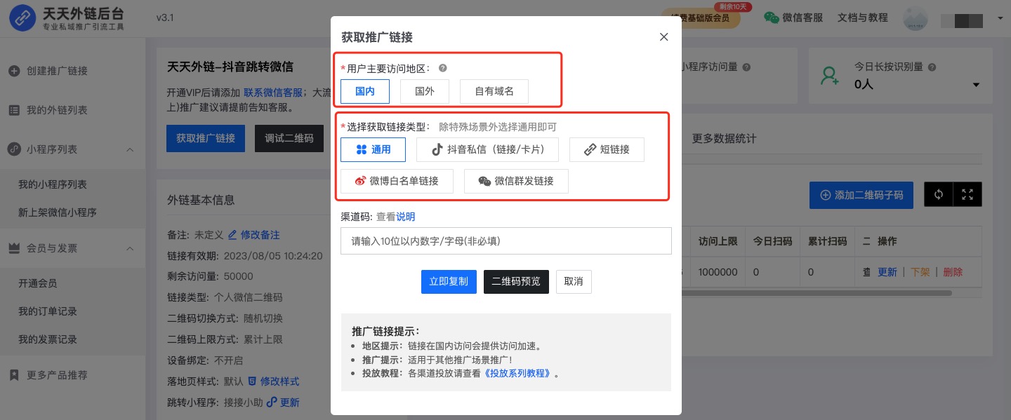 五千粉丝怎么转型到抖音