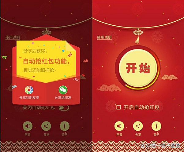 第1679页