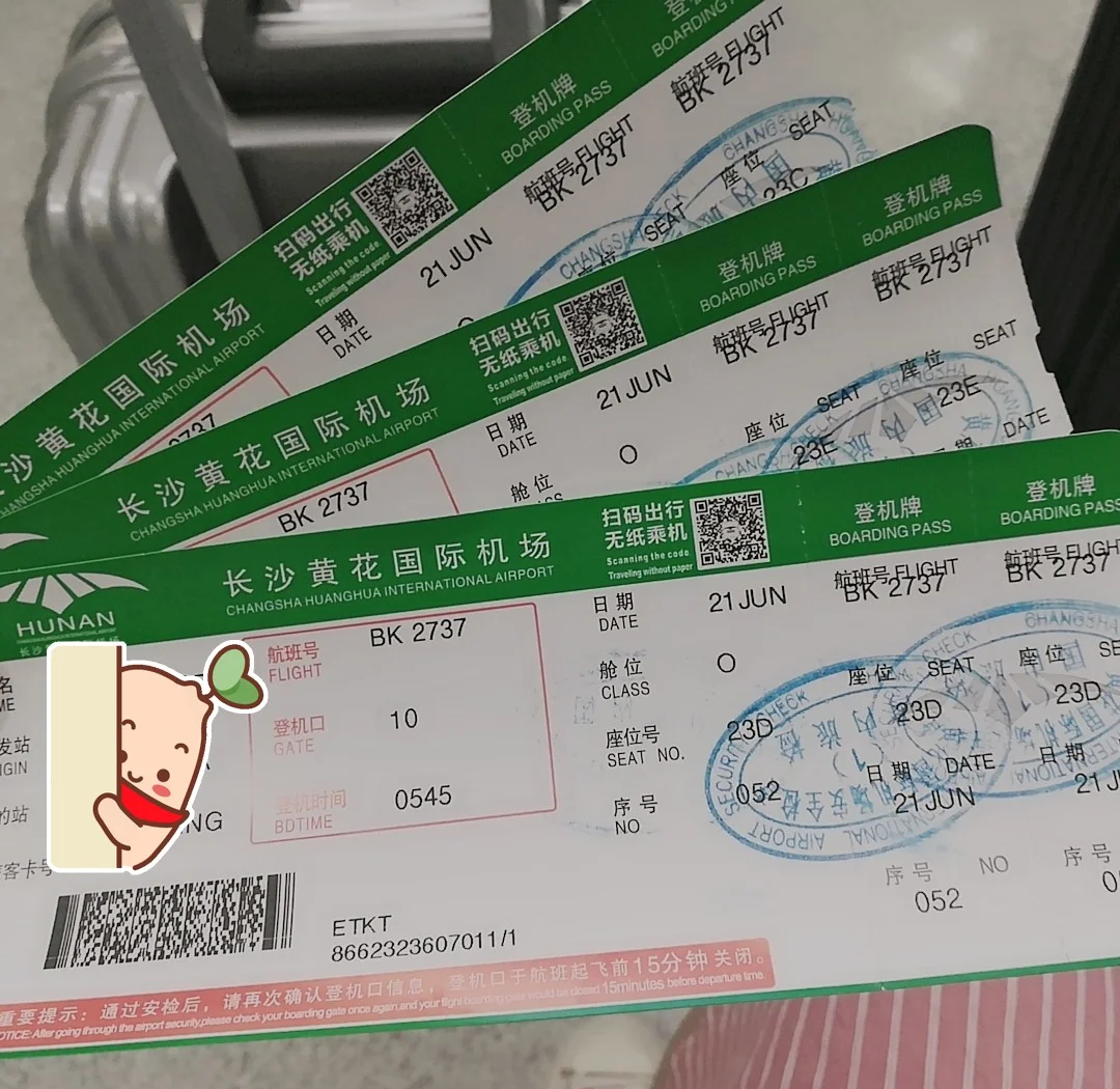 长沙到重庆怎么去方便