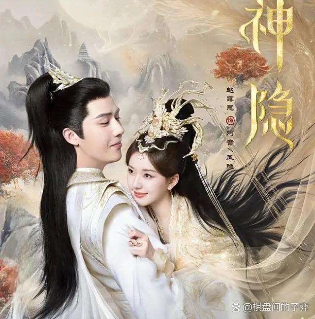 玄幻电视剧推荐