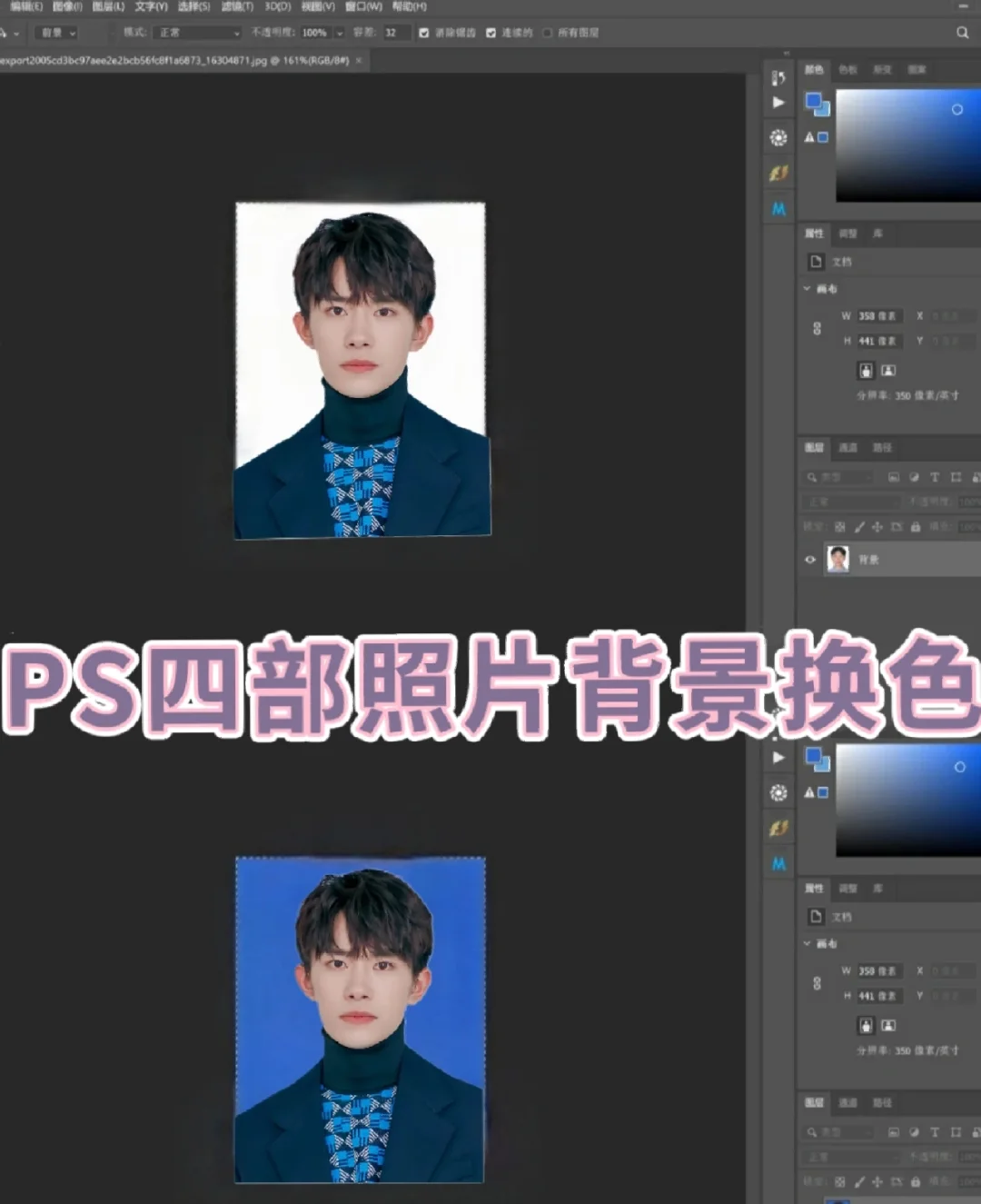 第97页
