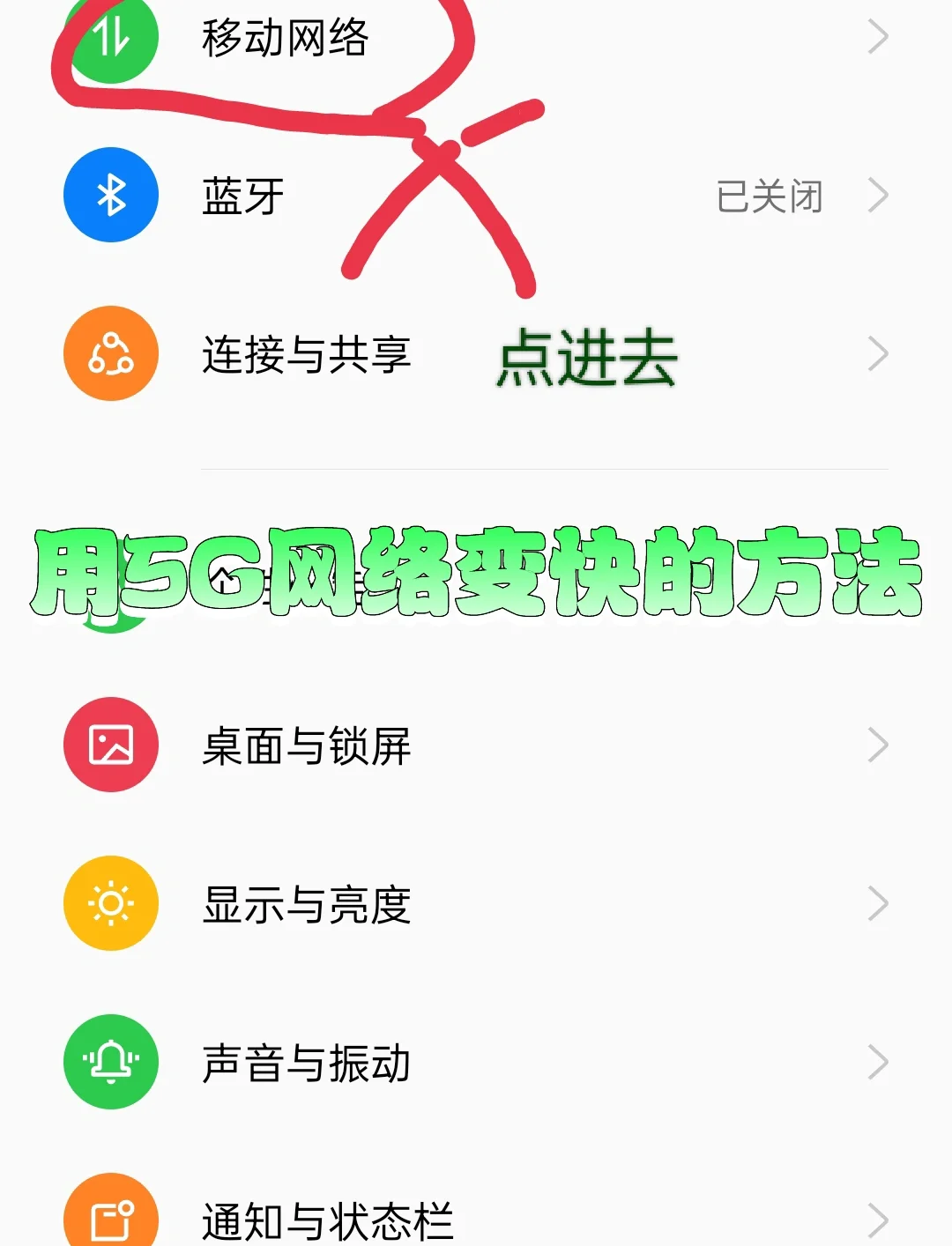 怎么apn设置网速快