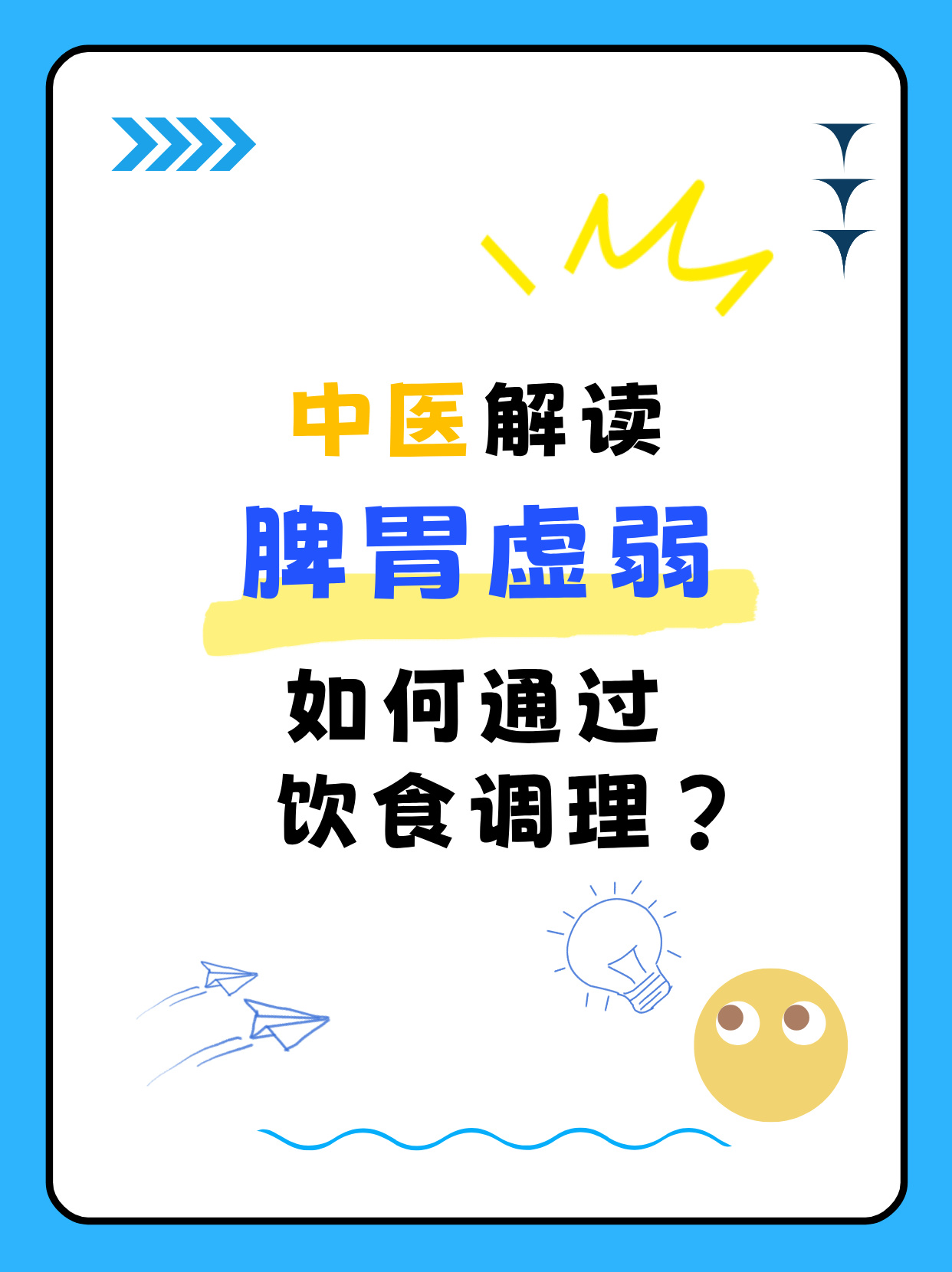 有关虚的意思讲解