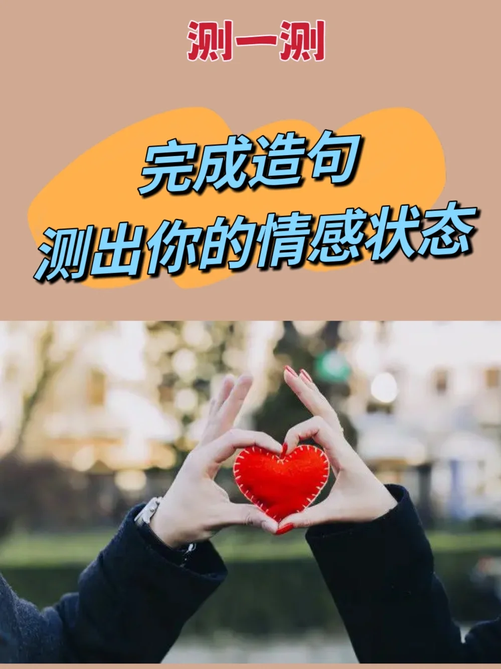 用森林是造句