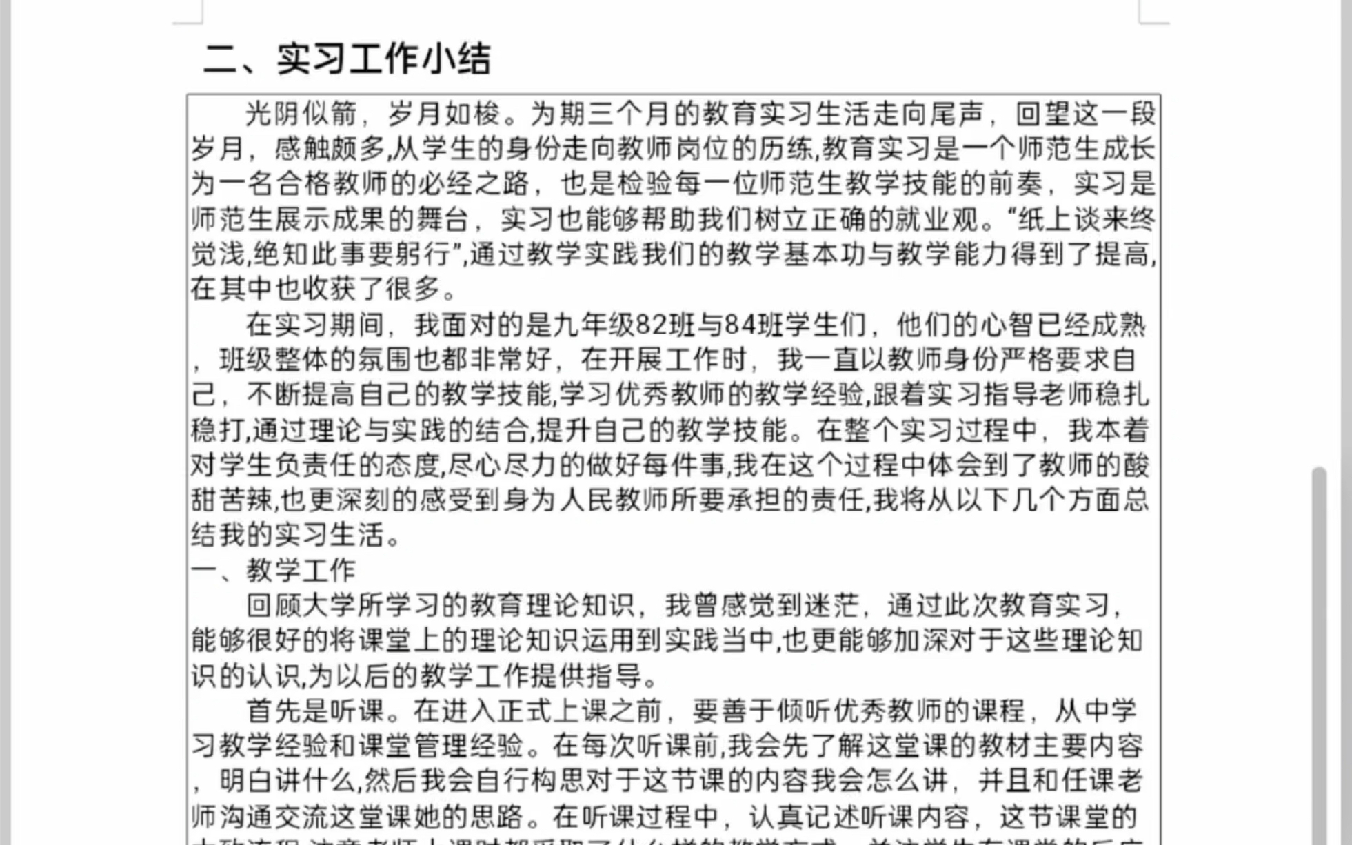 电脑之家下载