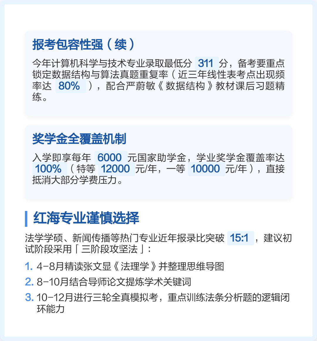 IT之家 第6页
