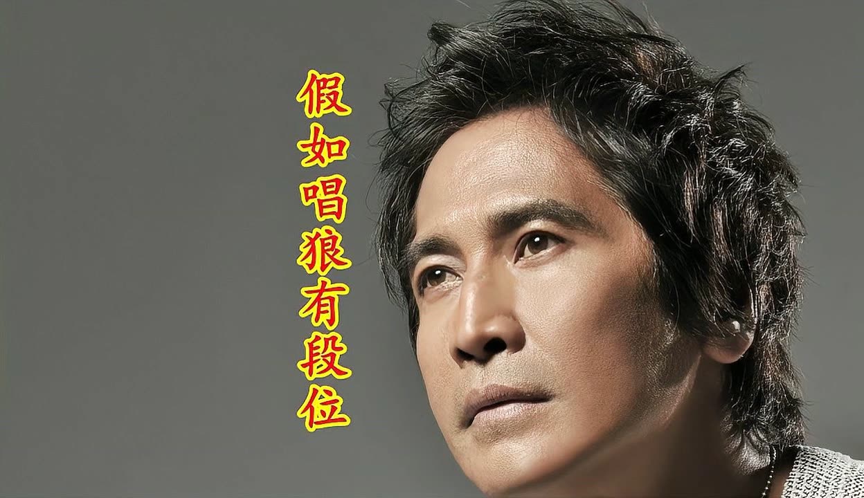 假如原唱是谁