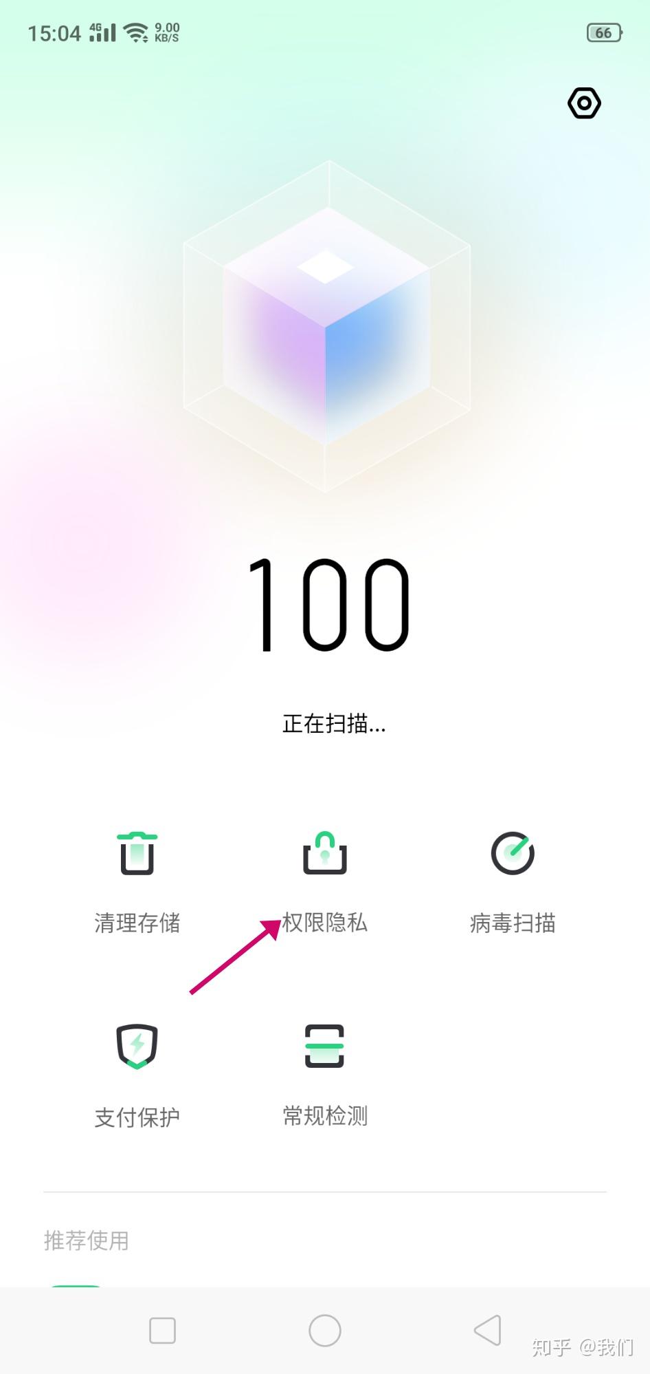 手机QQ自动回复如何弄
