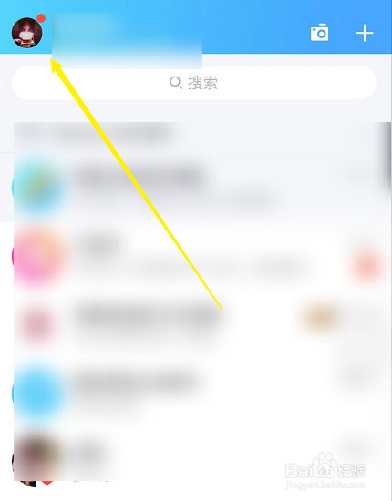 QQ的照片墙怎么设置