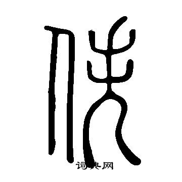 2025年10月1日 第5页