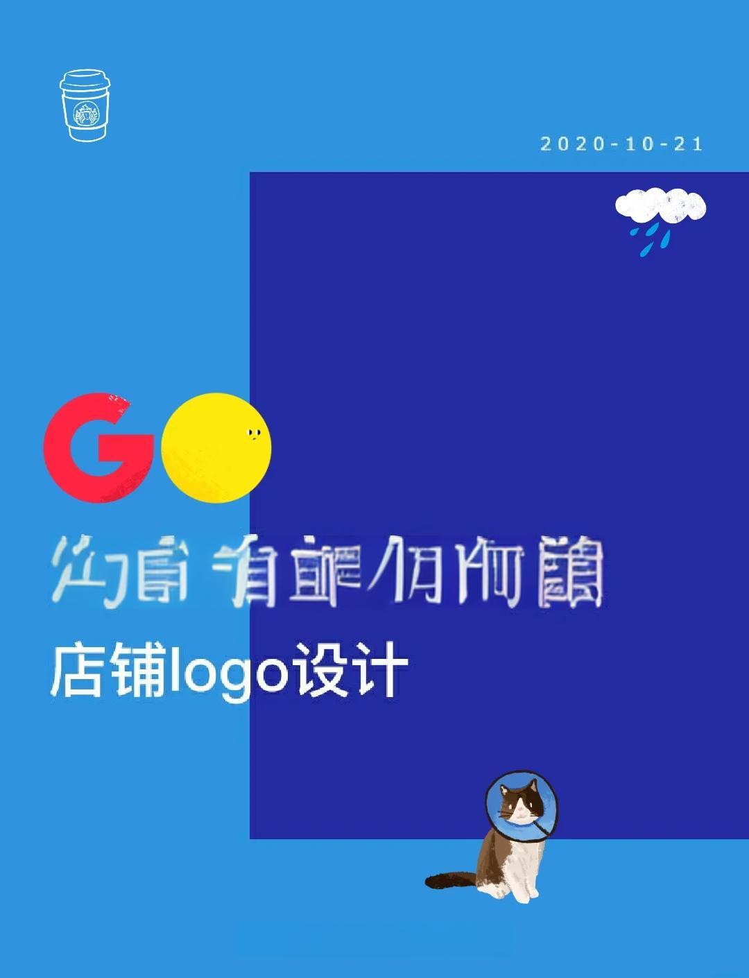 淘宝店铺名称怎么改