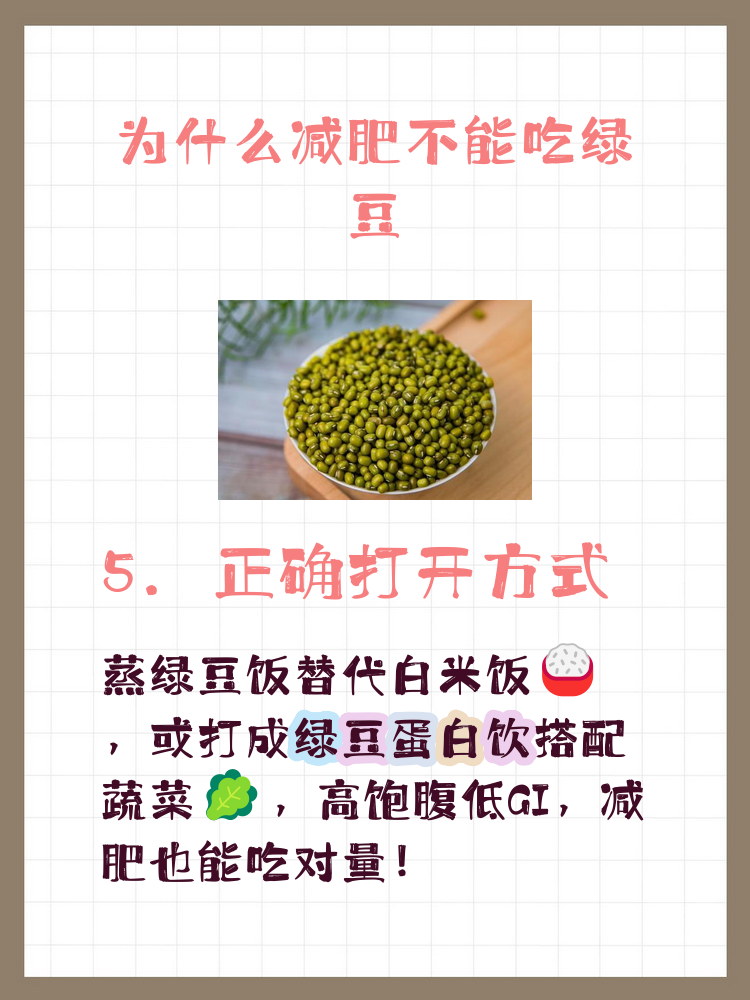 绿豆芽热量是多少