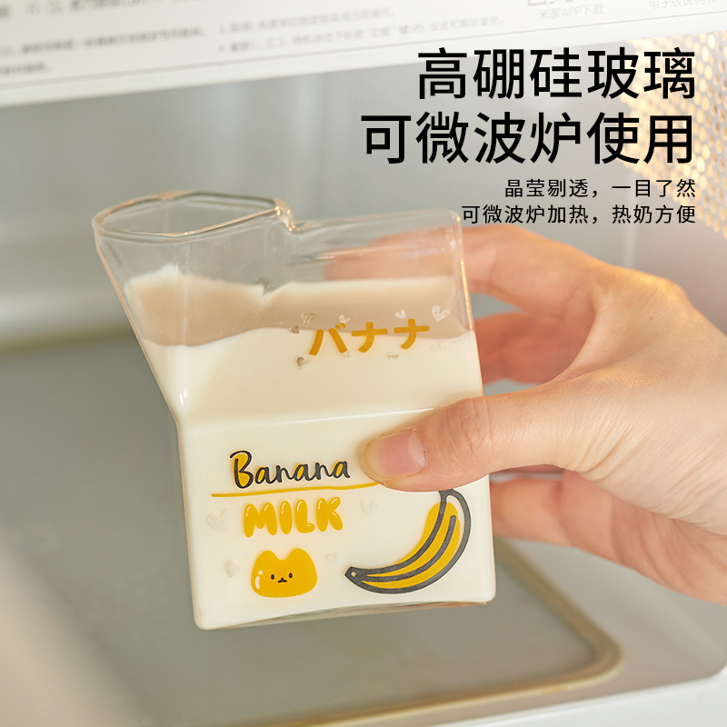 微波炉可以热盒装牛奶吗