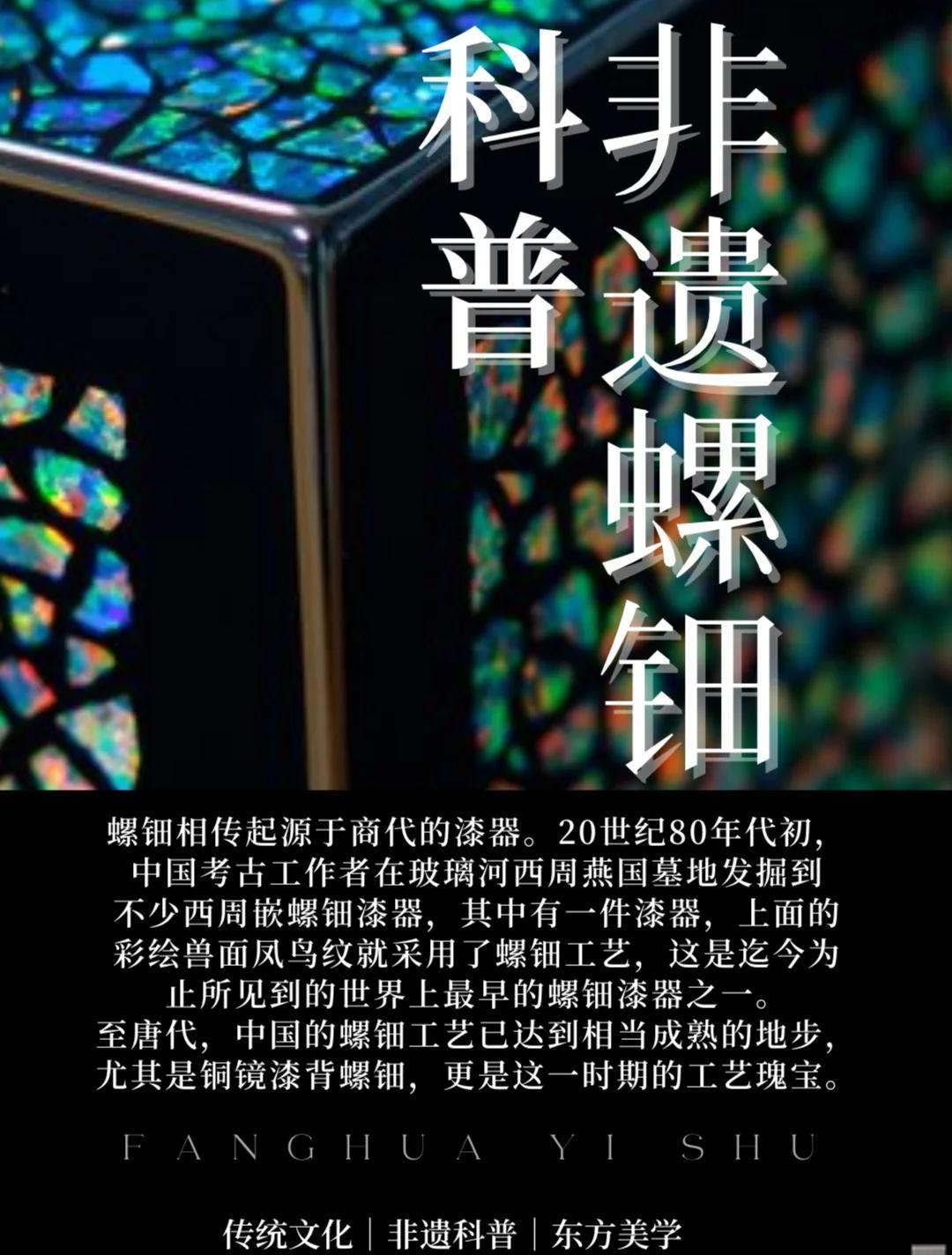 镶嵌的读音镶嵌的读音是什么