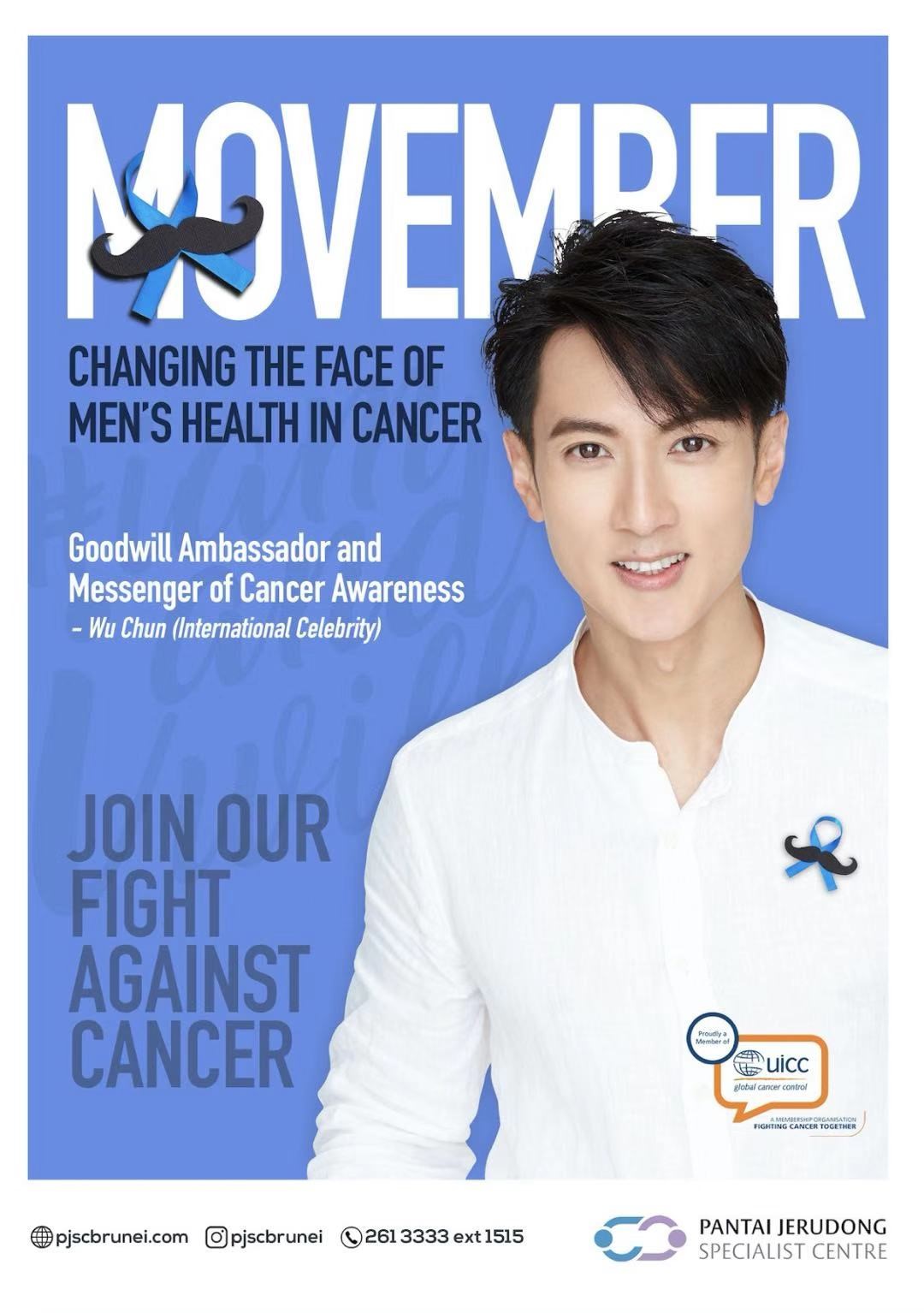 吴尊是文莱贵族吗