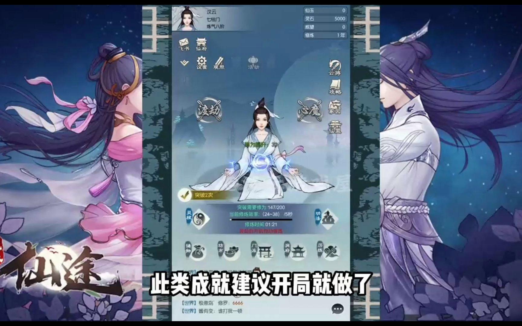 2025年10月5日 第17页