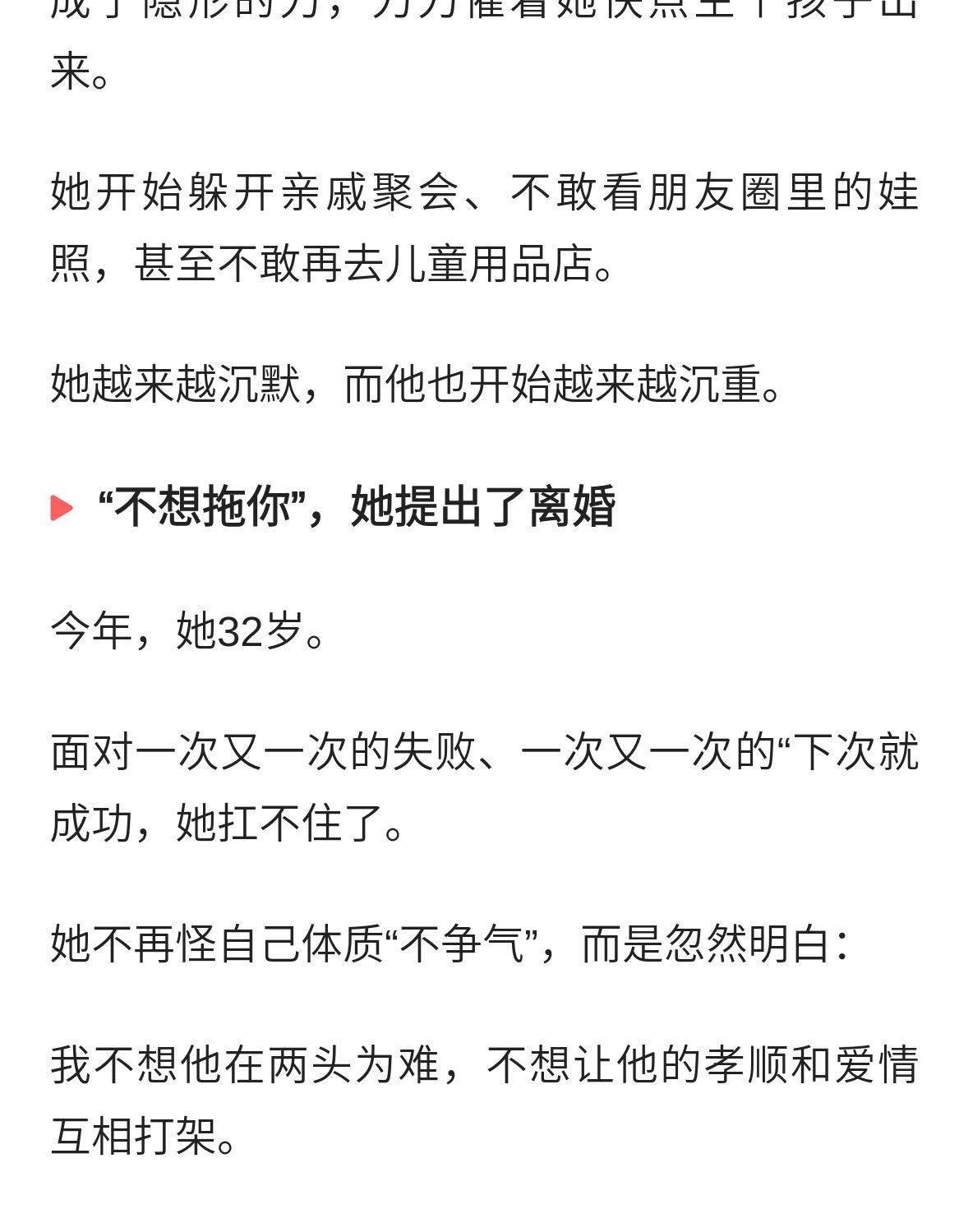 相拥而泣是什么意思