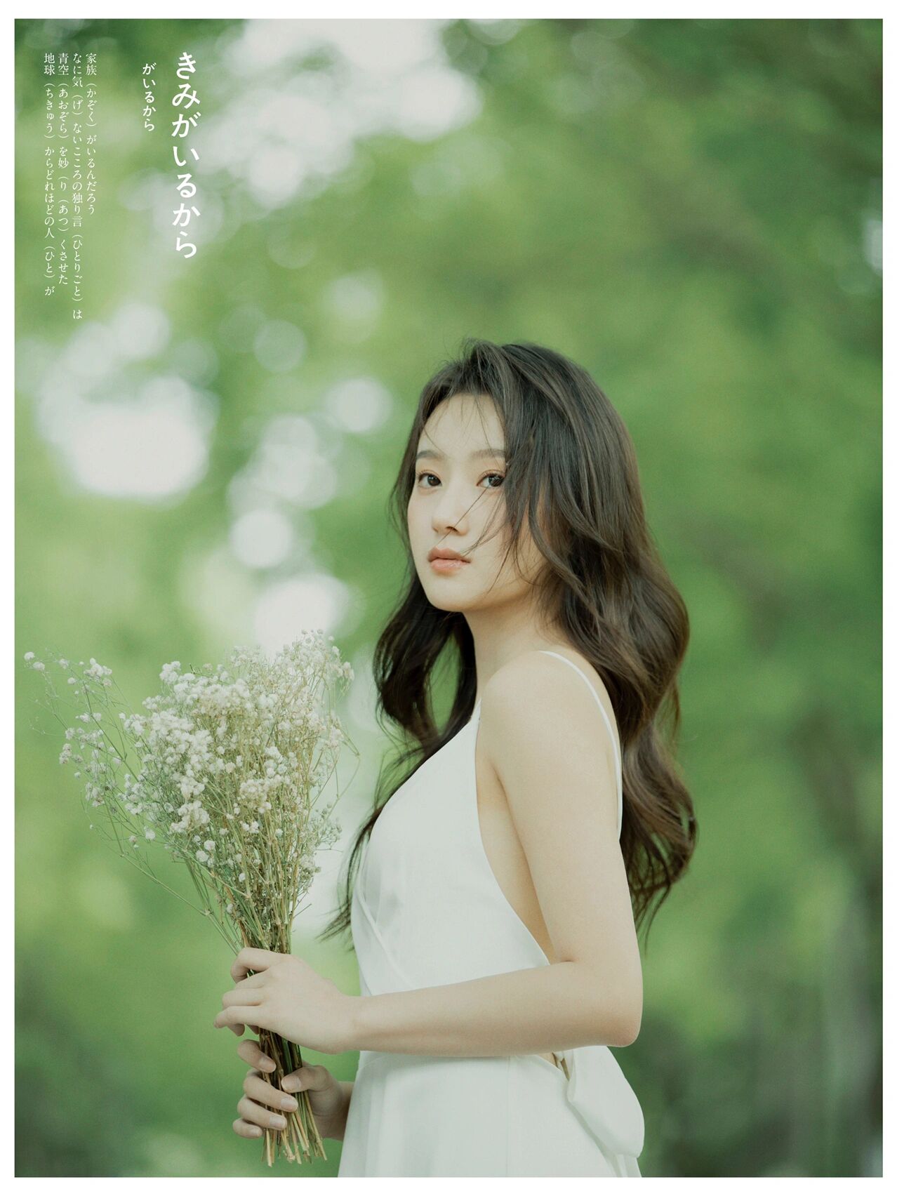 2025年10月5日 第6页