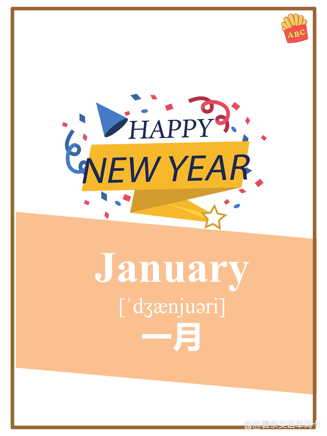 一月英文简写