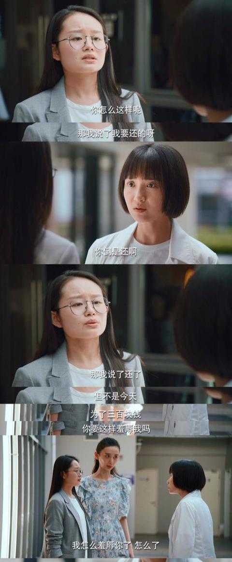 二十不惑小果的大结局