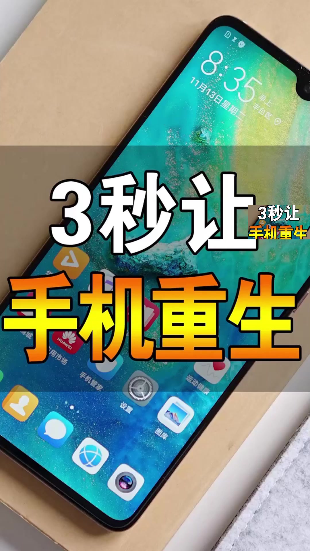 苹果手机太卡反应太慢该怎么办呢