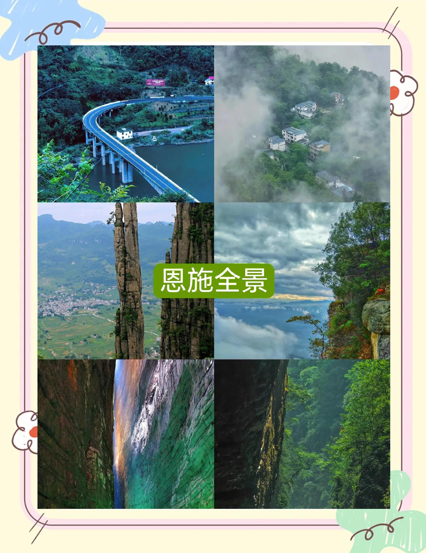 暑假穷游十大暑假景点都有哪些值得去