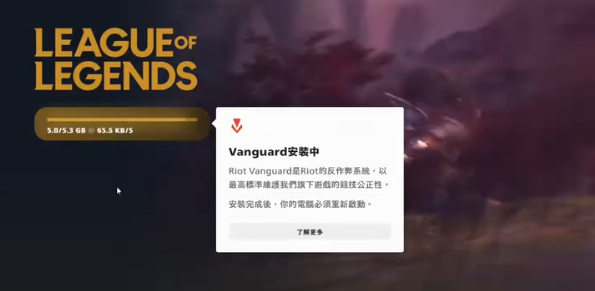 英雄联盟一般维护到几点