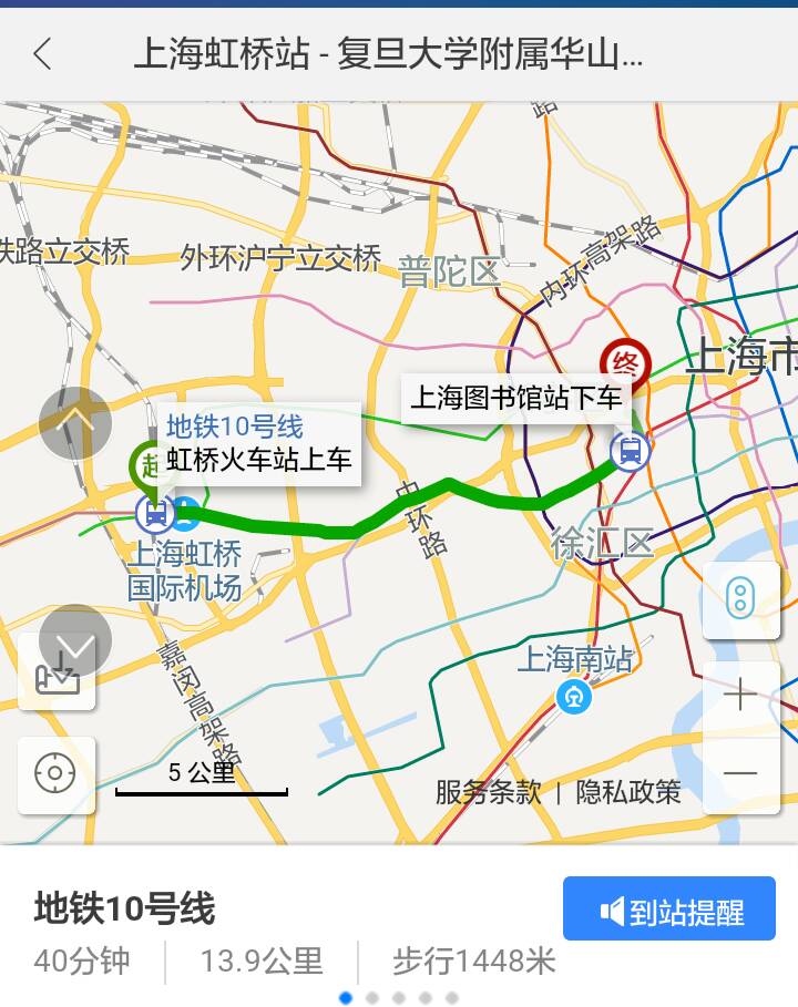 上海到泰州动车中途不停站吗?