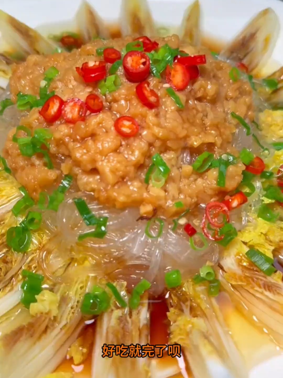 家庭版粉丝娃娃菜做法及步骤