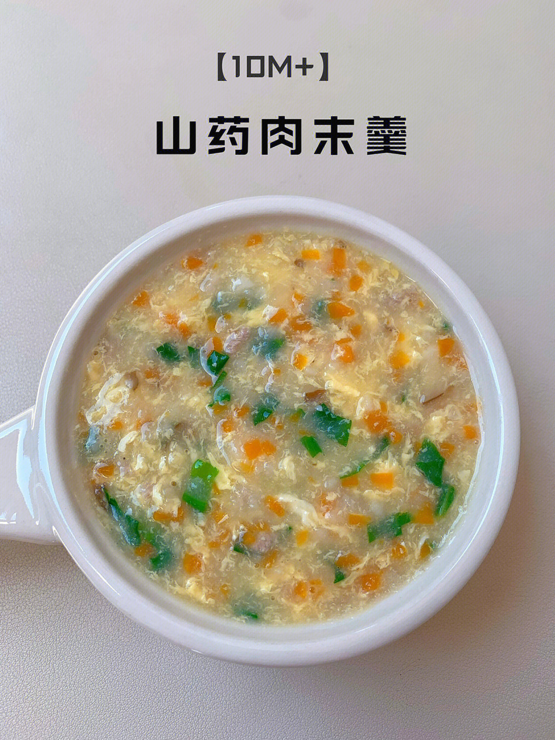 羹怎么做三种常见羹的做法