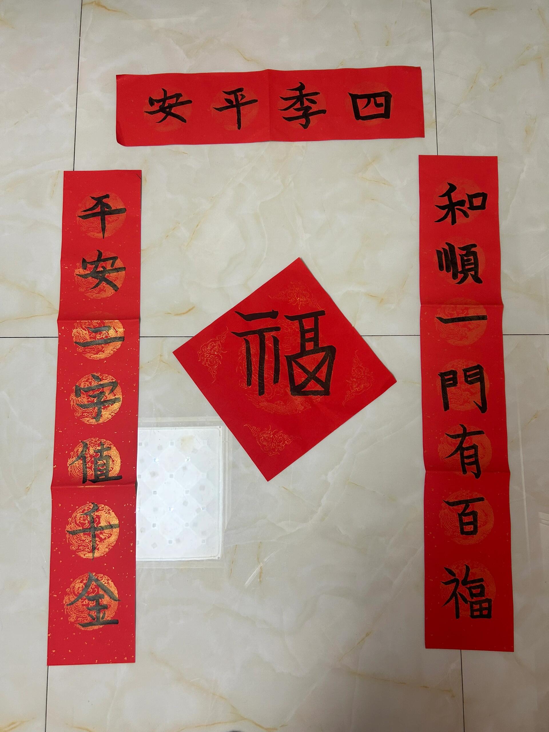 小学四年级寒假作业春联有那些