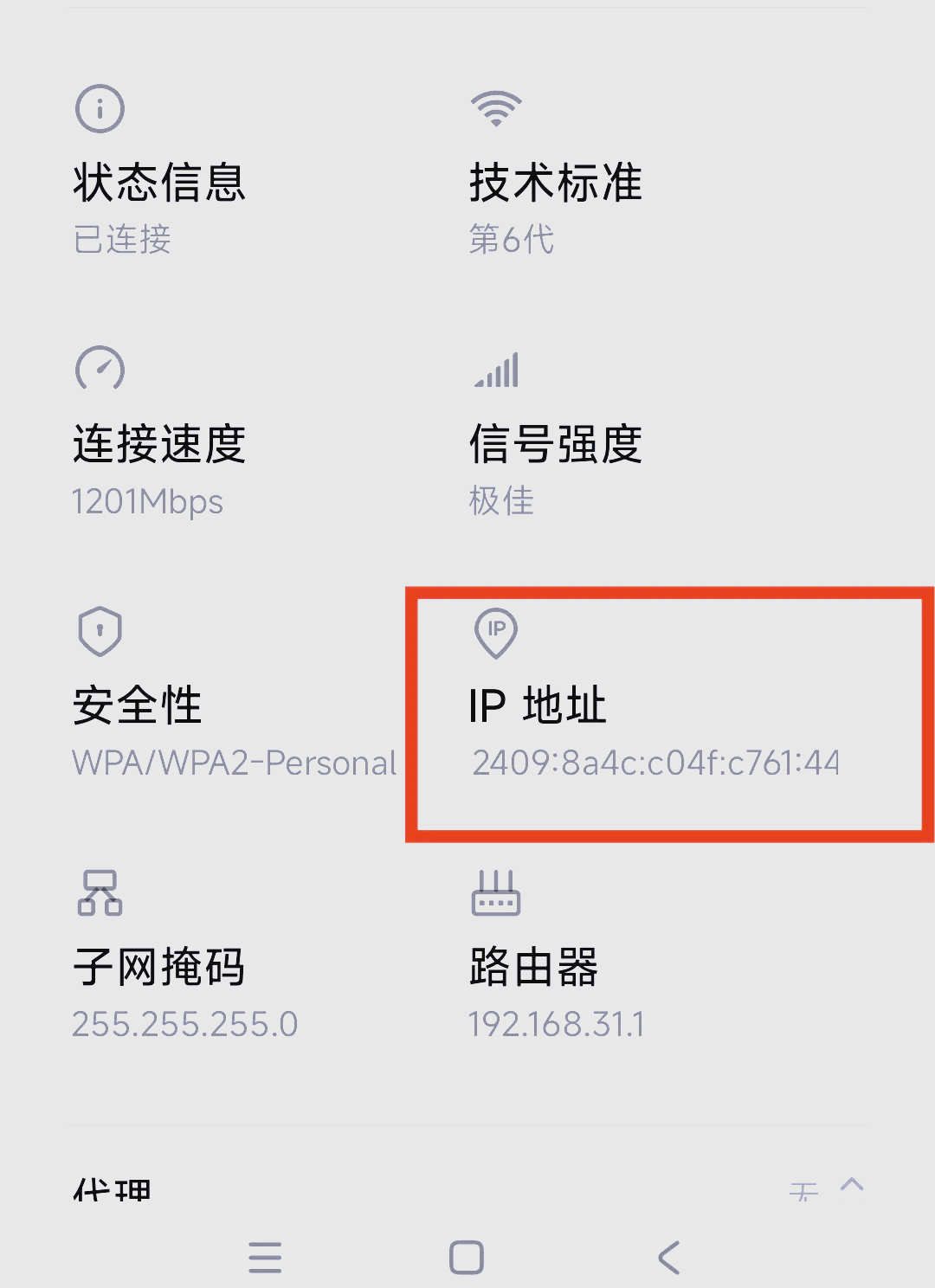 断电后路由器连不上网怎么办
