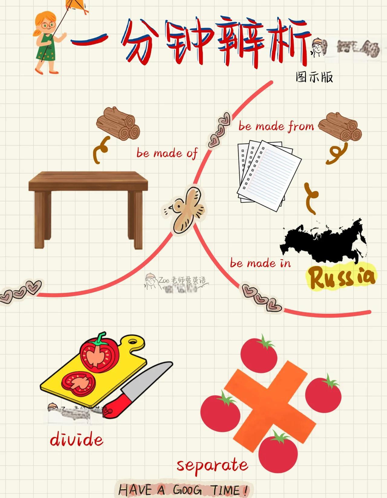 2025年10月26日 第24页