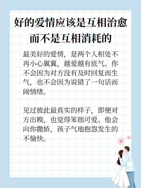 一句话表达对对方的爱