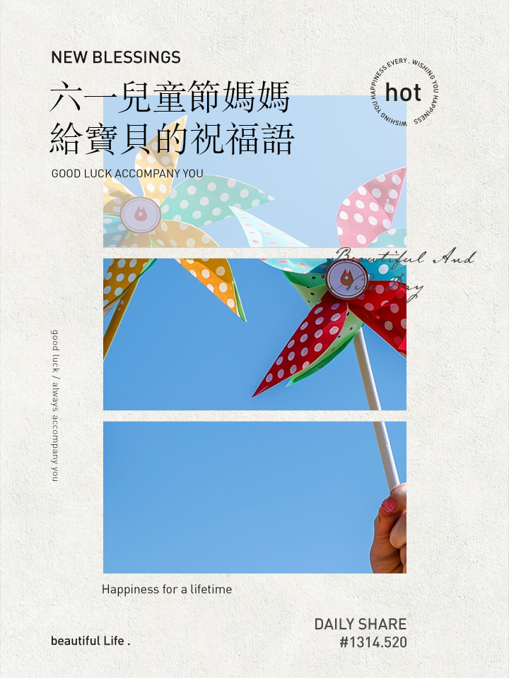 2025年10月29日 第191页