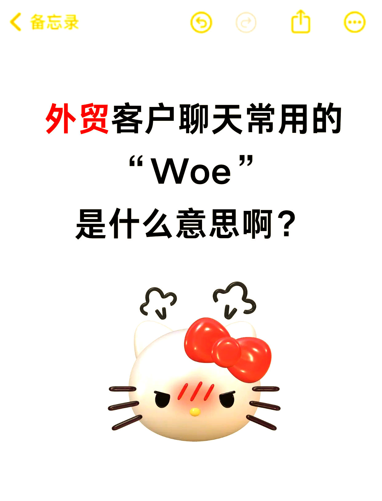 bother是什么意思啊