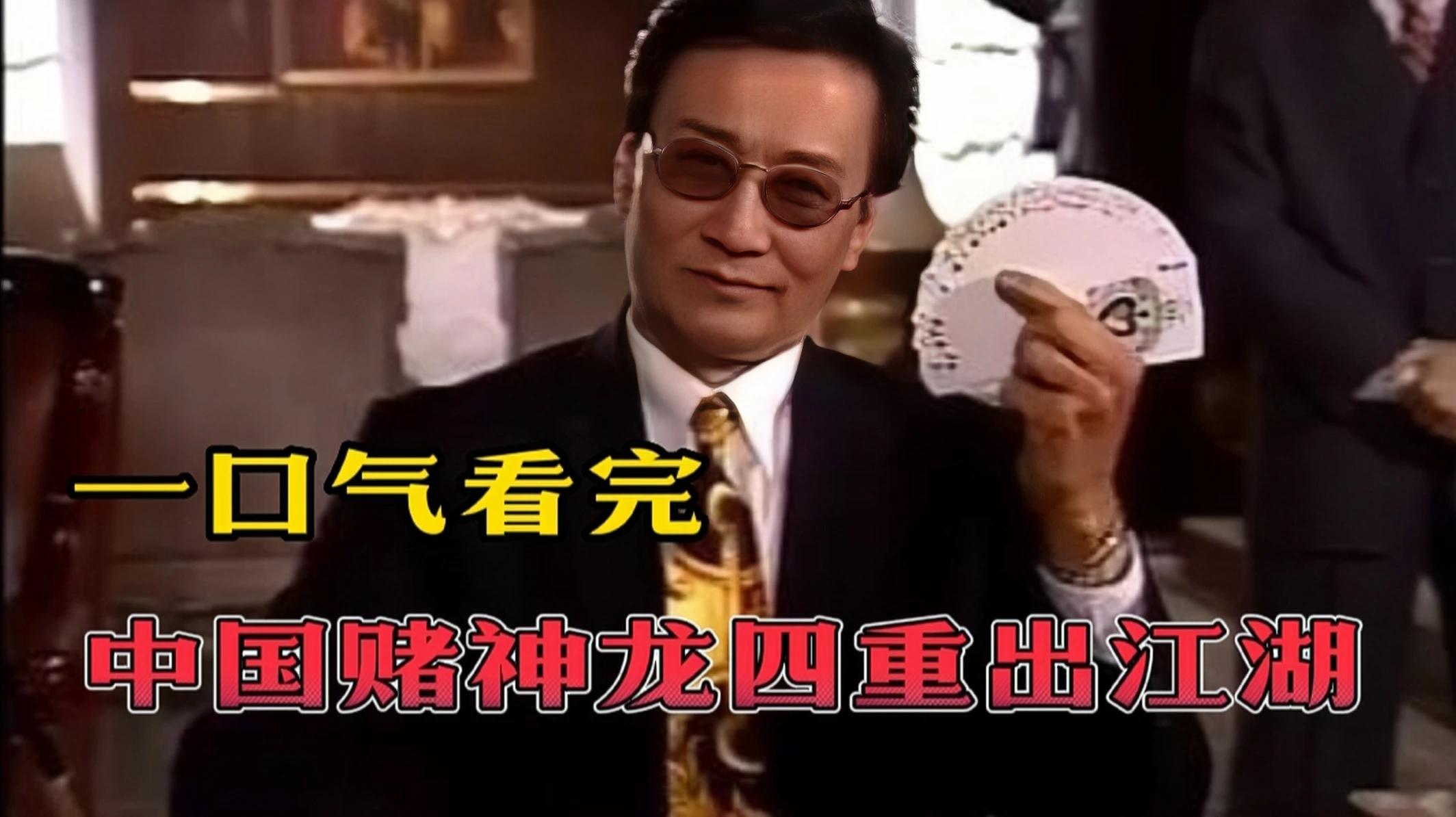 2025年10月29日 第12页